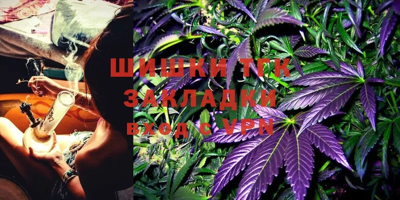 закладки  Барыш  Конопля LSD WEED 